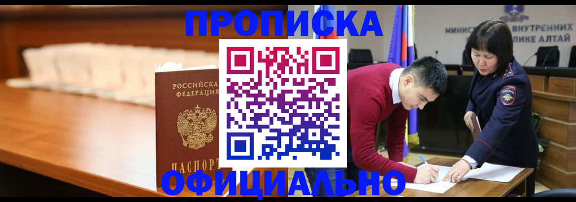 временная регистрация в квартире в Казани