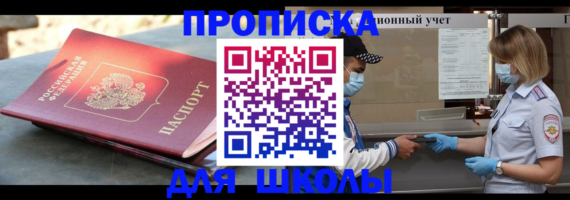 миграционный учет в Казани